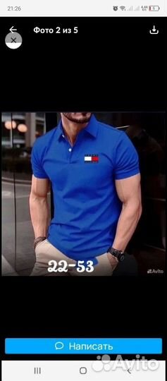 Поло мужские