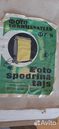 Фотоаппарат зенит е