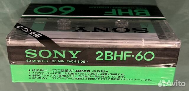 Аудиокассеты новые запечатанные sony купить в Москве с доставкой ...