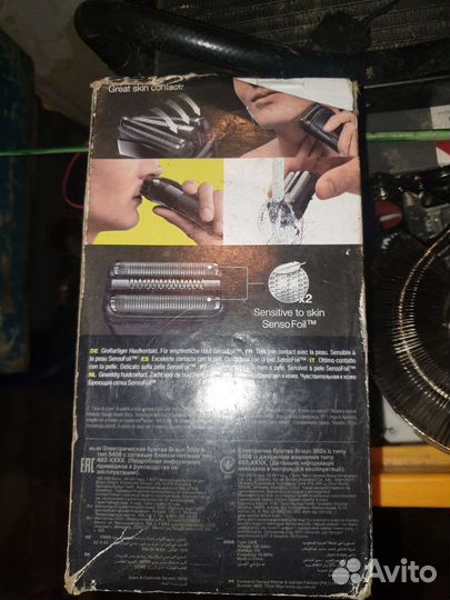 Бритва электрическая braun 5408