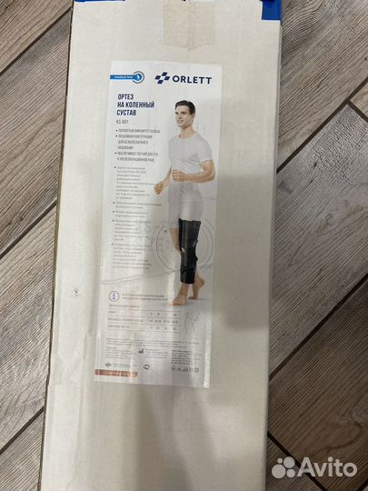 Ортез на коленный сустав orlett KS-601