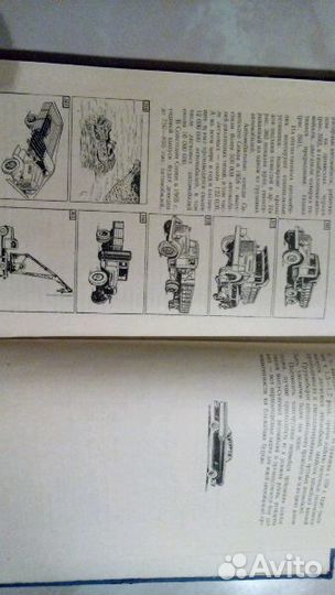 Книга Б.В. Гольд 