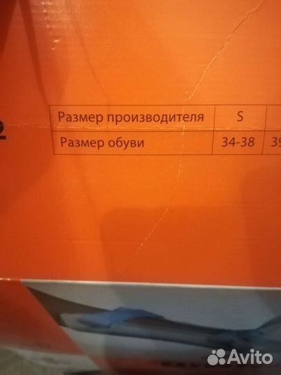 Ортез для голеностопа