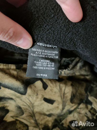 Костюм зимний для охоты