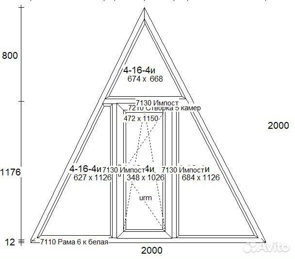 Треугольное пластиковое окно 2000*2000мм