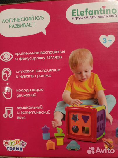 Развивающие игрушки