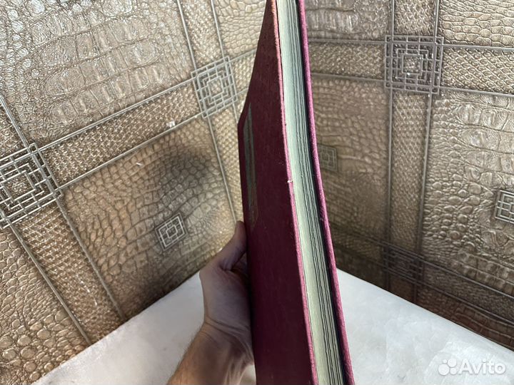 Альбом СССР для фотографий ретро