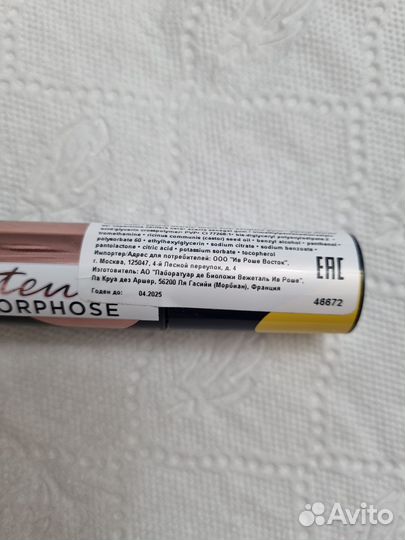 Тушь для ресниц