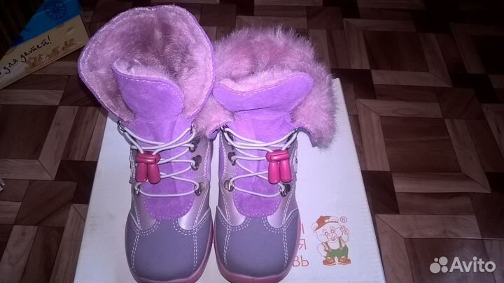 Зима Котофей