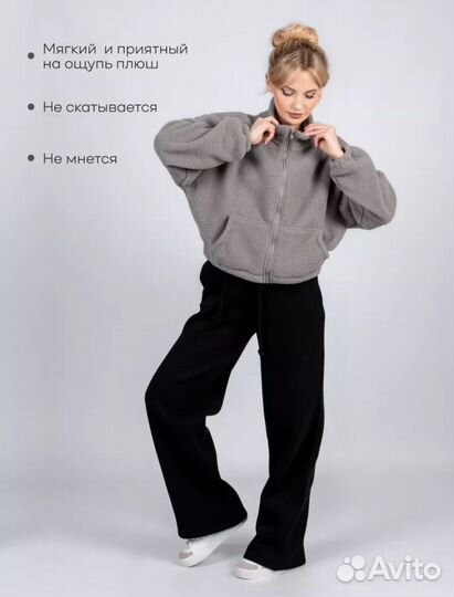 Кофта плюшевая теплая оверсайз