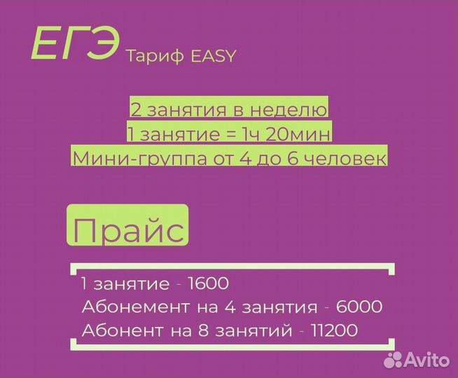 Репетитор по английскому языку огэ и егэ