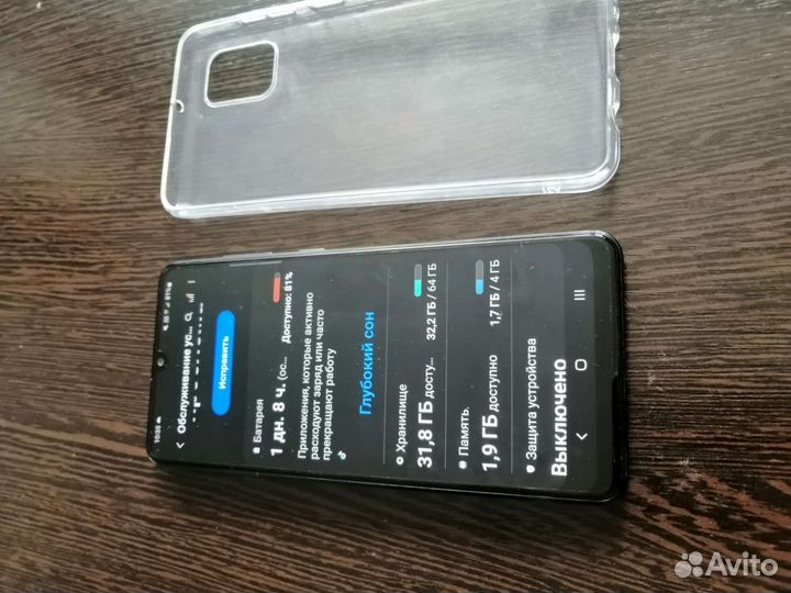 Samsung Galaxy A31, 4/64 ГБ