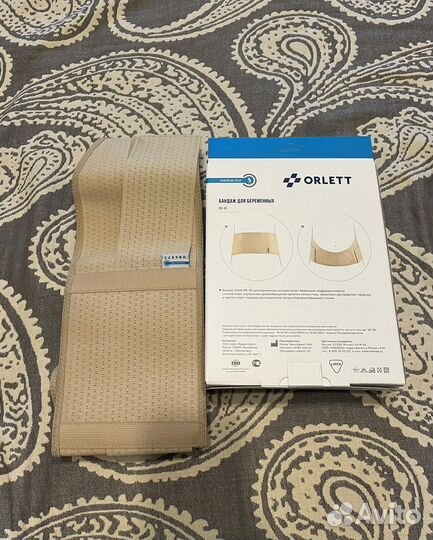 Бандаж для беременных