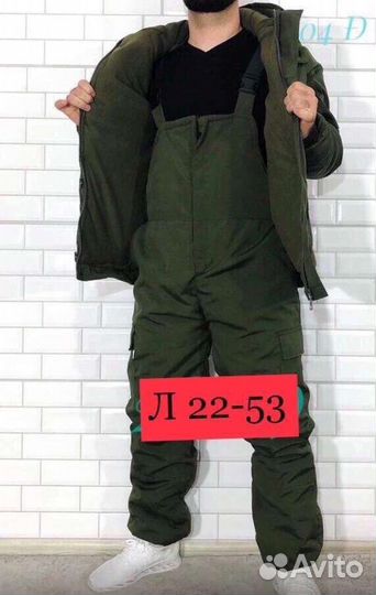 Костюм Горка зима, р 58, 60