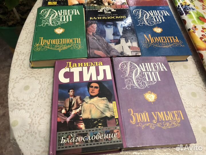 Книги