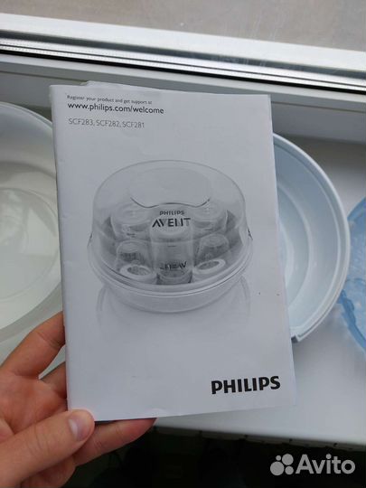 Стерилизатор philips avent