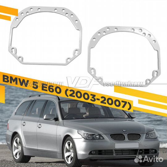 Переходные рамки для замены линз на BMW 5 E60 2003