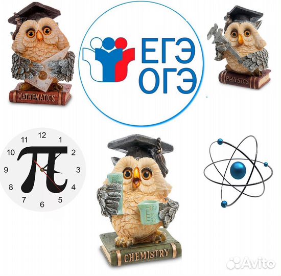 Репетитор по математике и физике