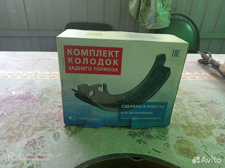 Тормозные колодки LADA granta