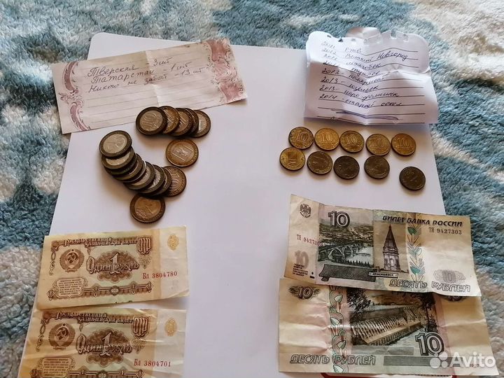 Монеты и купюры