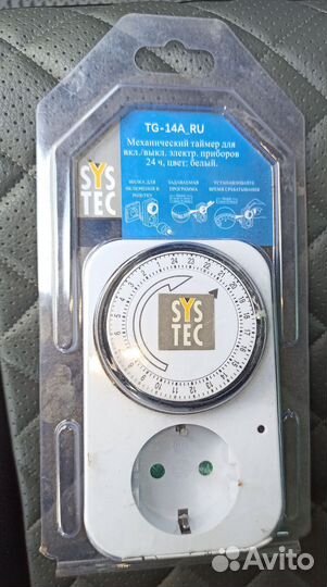 Таймер механический