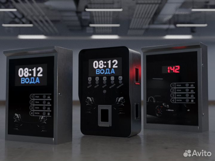 Оборудования для автомойки самообслуживания Gr-59