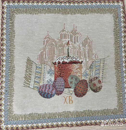 Пасхальная салфетка гобелен 34х34 см новый