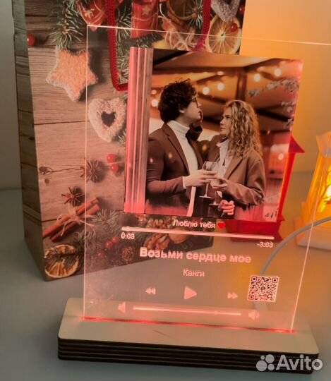 Рамка с музыкой / Лучший подарок