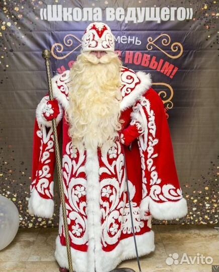 Костюм деда мороза взрослый
