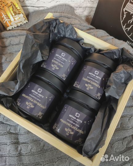 Волшебные свечи 