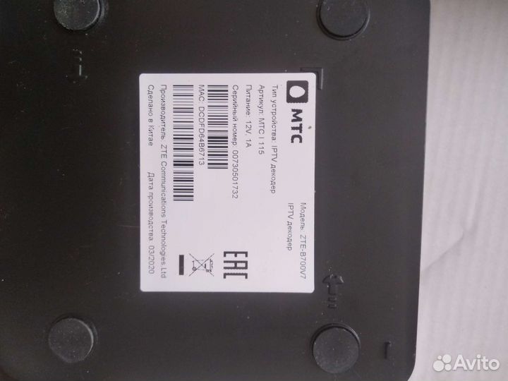 TV приставка