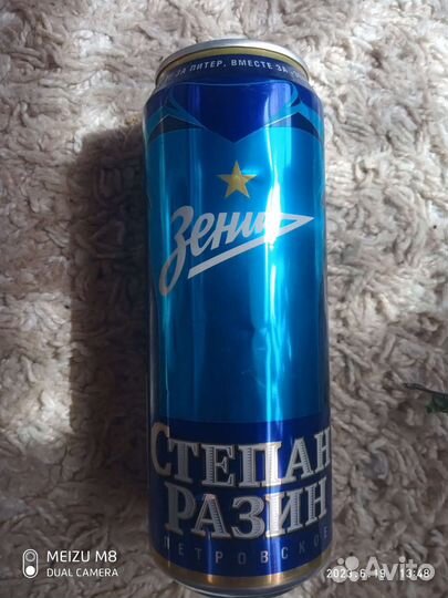 Банка Дзюба Зенит