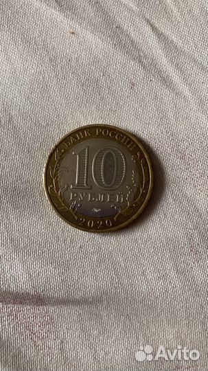 Монета 10 р