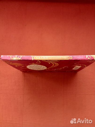 Сказки для детей Ш.Перро, Г.Х.Андерсен, бр. Гримм