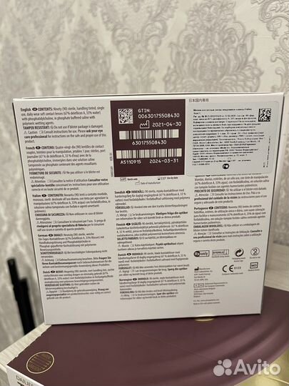 Линзы контактные однодневные