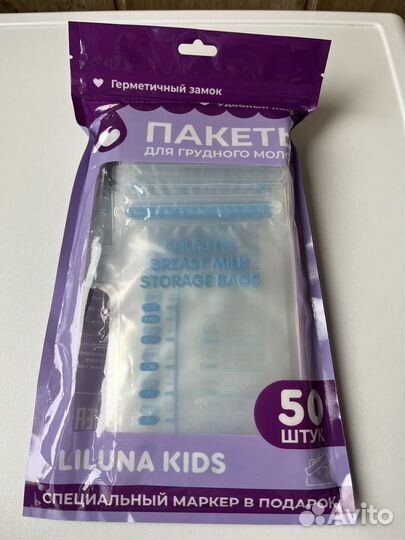 Молокоотсос medela swing электрический