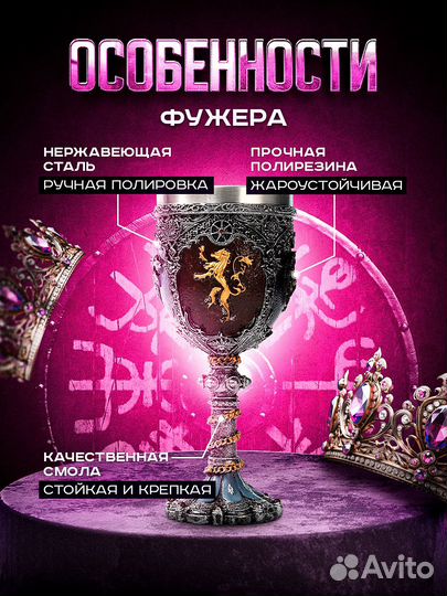 Бокал для вина и шампанского фужер подарочный, 200