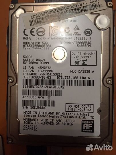 Жесткий диск