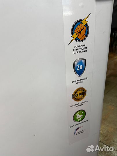 Холодильник горизонтальный