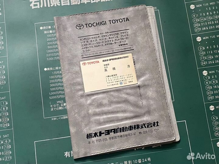 Японские обложки для документов Toyota