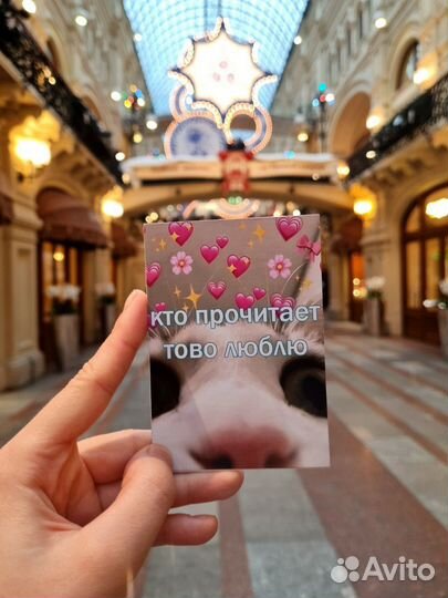 Открытки поздравительные