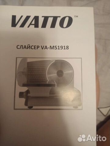 Слайсер Viatto VA-MS1918