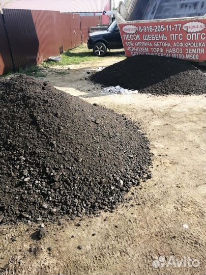 Асфальтная крошка