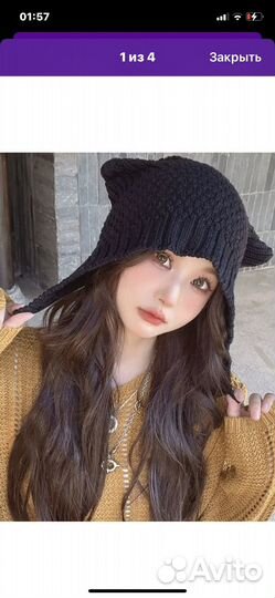 Шапка женская