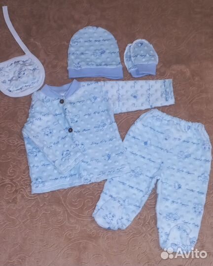 Костюм детский