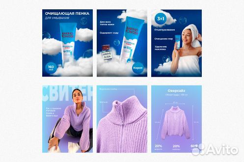 Графический дизайнер