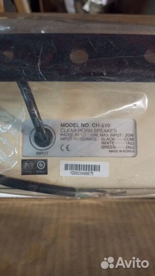 Рупор широкополосный inter-M CH-510. 10Вт