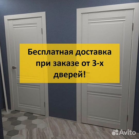 Дверь межкомнатная