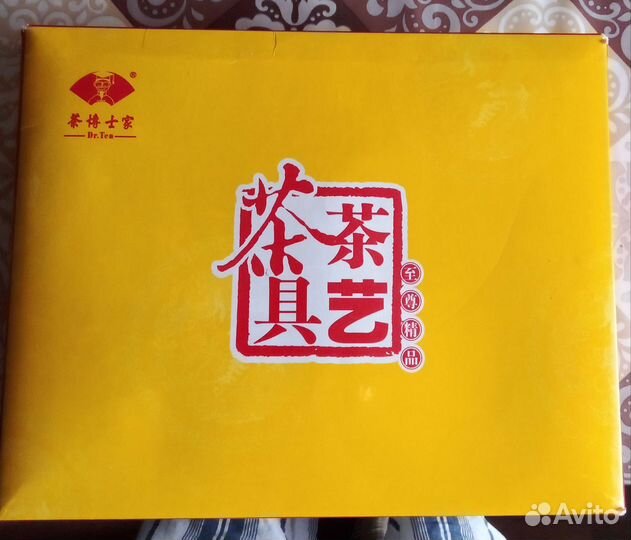 Китайский чайный сервиз-хамелеон