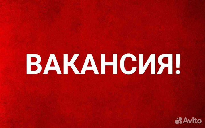 Электросварщик(Вахта, жилье)